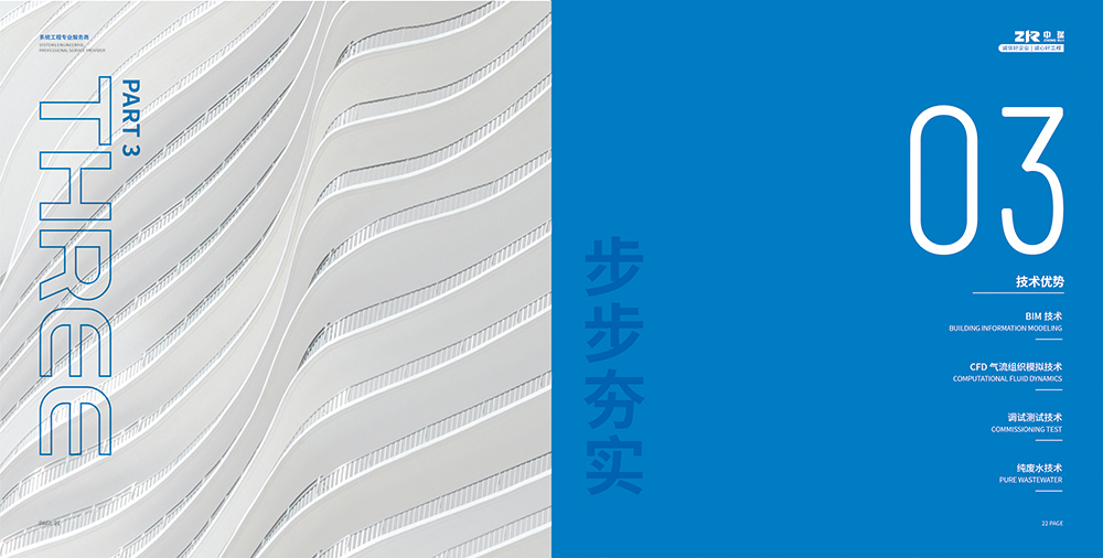 天津画册设计