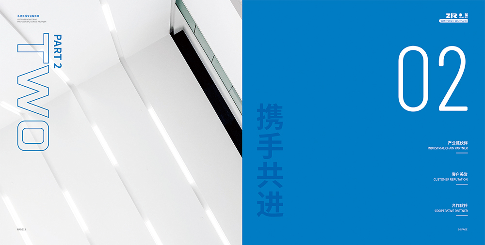 天津画册设计