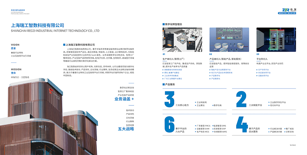 天津设计公司