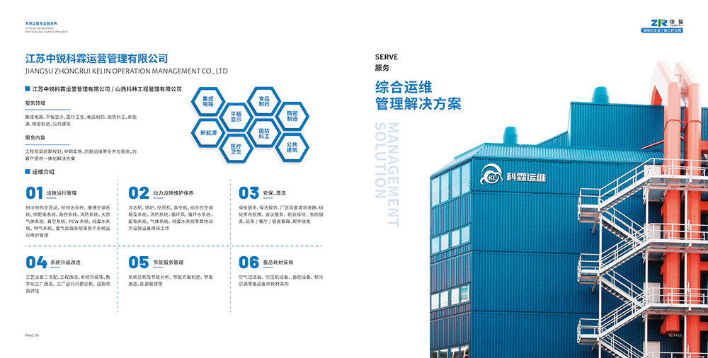 天津设计公司