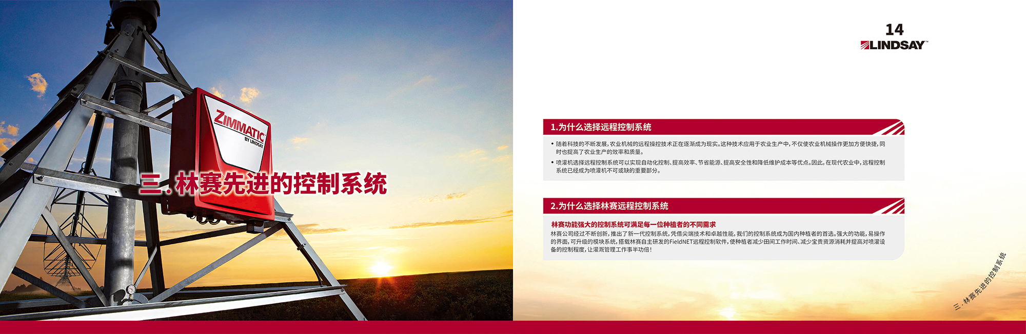 天津宣传册设计