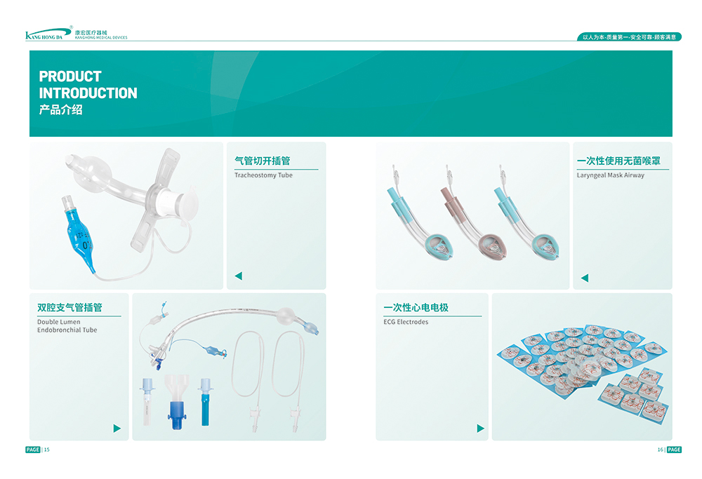 天津宣传册设计