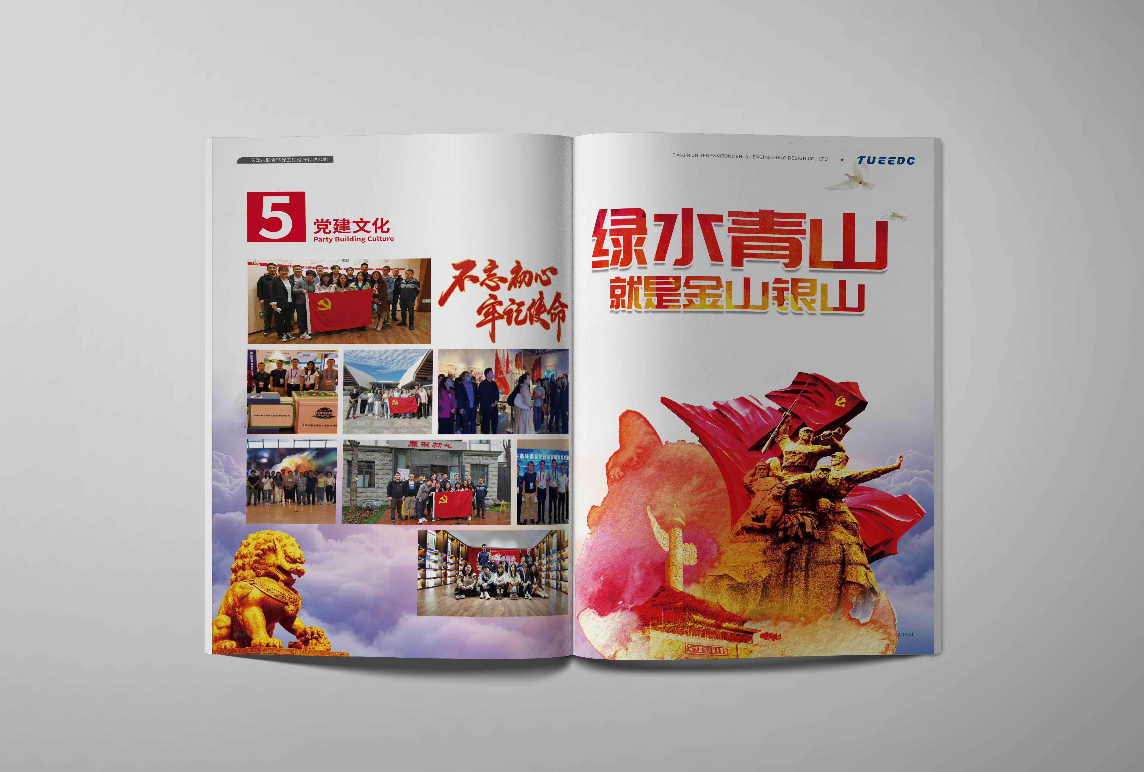 天津设计公司